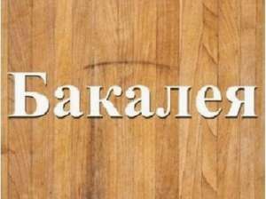 ������ ������������ ����� � ������ � ���������. - ����������� 1