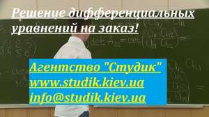 ������ ������������ ������ �� ���������� � ���������������� ��������� - ����������� 1