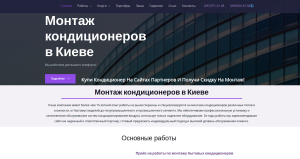 ������ ������������� � ����� - ����������� 1