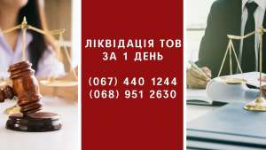 ������ ������������� ��� � �����. ��������-���������� ������� ����. - ����������� 1