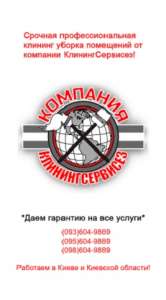 ������ ������������� �������� ����� ������� � ����� - ����������� 1