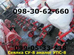 ������ �������������, ��������� ��-8 � - ����������� 1