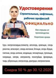 ������, �������������, �������������, ���������� - ����������� 1