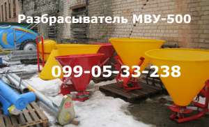 ������ �������������� ���-500 ��, ����������� � ��������� ����� - ����������� 1