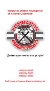 ������ ���������������� �������� ���� - ��������������� - ����������� 1