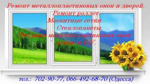 ������ ������������������ ���� � ������. ������ ����������� �� ����� - ����������� 1