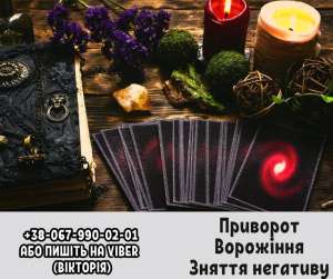 ������i��i ������� �������. �������� �� �����i���. ������ ��������. - ����������� 1