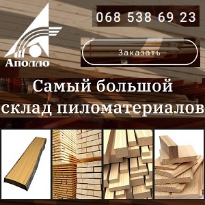 ������� 2020 ����. ������ ����� ����� ���������. - ����������� 1