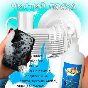 ������� 500 �� ��� ������� ����� ������ OxyBoom - ����������� 1