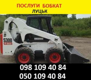 ������� Bobcat ����� � ��������� ������� ������ ����� - ����������� 1