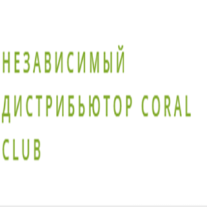 ������� Coral Club - ����������� 1