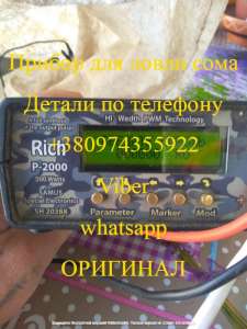 ������� S a m u s 1000, S a m u s 725 MS, Rich P 2000 - ����������� 1