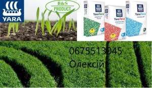 ������� Yara - ����������� 1