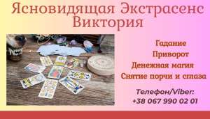 ������� � �����. - ����������� 1