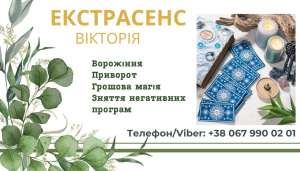 ������� � ����� - ����������� 1