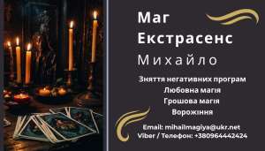 ������� � �����. �������� �� �������. ������ ����� ����. - ����������� 1