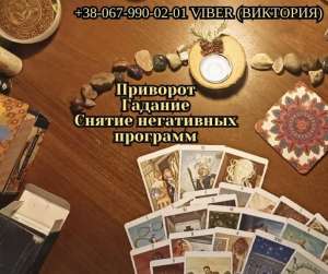 ������� � �����. �������� �������� ����. ������ ���������� ��������. - ����������� 1