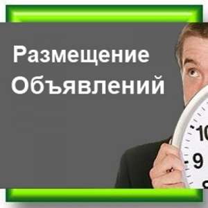 ������� � ���������. ������ ���������� ����������. - ����������� 1