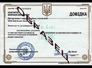 ������� � ����������� - ����������� 1