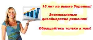 ������� � ������������ ������� ������ � ������! - ����������� 1