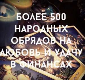 ������� � �����-���������� - ����������� 1