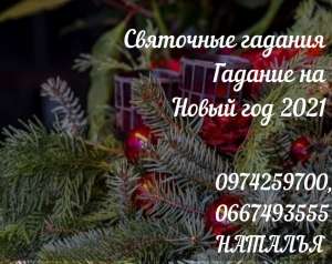 ������� �� 2021 ���. ����� ������� ������� �������. - ����������� 1