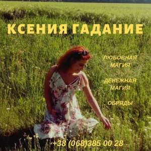 ������� �� ���� � ����� � �� ����������. - ����������� 1