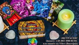 ������� �� ���� � �����. ������ �����. ������ ���� ����������� � �����. - ����������� 1