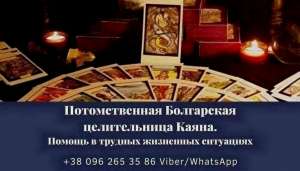 ������� �� ���� ������. ������ �����. ���������. �������� ������. - ����������� 1