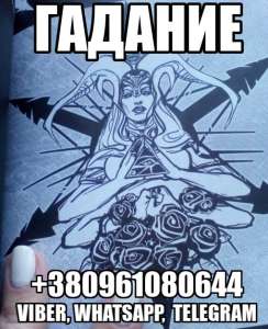 ������� �� ������ ���� +380961080644 - ����������� 1