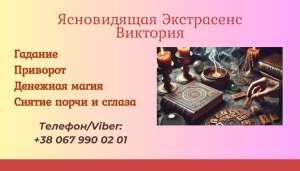 ������� �� ������ ���� ��������. �������� � ���������. ����� ����� ��������. - ����������� 1