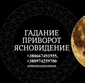 ������� �� ������� � �������. ������ � ������ ����. �������� �����. - ����������� 1