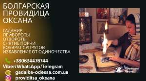 ������� �� �������. �������� �� ����. ������ �����. - ����������� 1