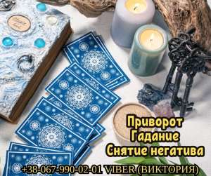 ������� �� �������. �������� ��������. ������ ����� � ������. - ����������� 1