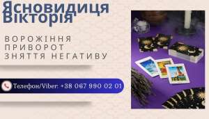 ������� �� ���������� � г�����. �������� г���. - ����������� 1