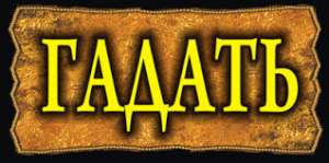 ������� �� ��������,�� ������,�� ����,������ �����. - ����������� 1