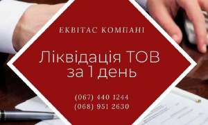 ������� �� �������-�������� ��� � ���. - ����������� 1