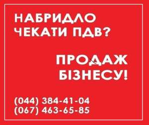 ������� ��� � ��� ������� ���� - ����������� 1