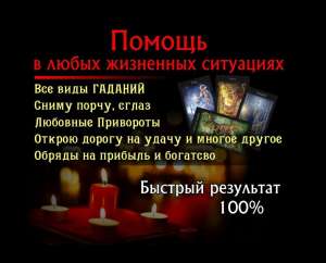 ������� ��� � �������. ������������ �������. - ����������� 1