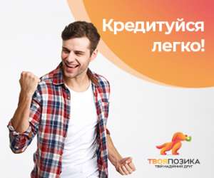 ������� ��� ��� - ����������� 1