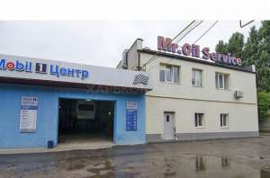 ������� ��� ����� ��������� "Mr Oil Service" - ����������� 1