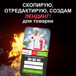 ������� ��� �������, ����������� ������ - ����������� 1