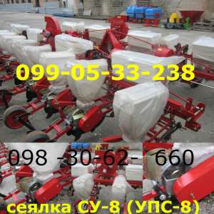 ������� ���-8 ��������� ��� ��-8. �������- ������� 2016 ����! - ����������� 1