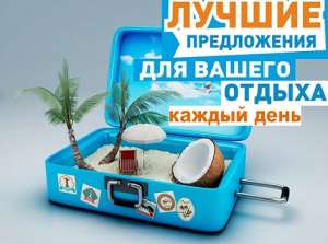 ������� ���� � ������. ������ ������ �� ����� ��� - ����������� 1