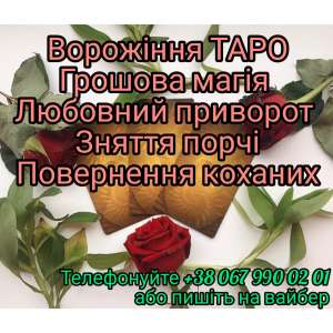 ������� ����. ������ �����. ĳ��������� ����. - ����������� 1