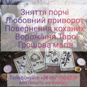 ������� ����. ������ �����. ĳ��������� ����. - ����������� 1