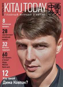 ������� ���� ������� �� ������� � ������ 20.0. - ����������� 1