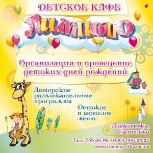 ������� ���� �������, ����������� ������� ����������. - ����������� 1