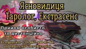 ������� ����. ���������. ³�������. - ����������� 1