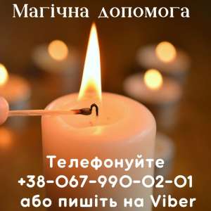 ������� ����. ���������. ³�������. �������� �� ����. ��������� �������. - ����������� 1